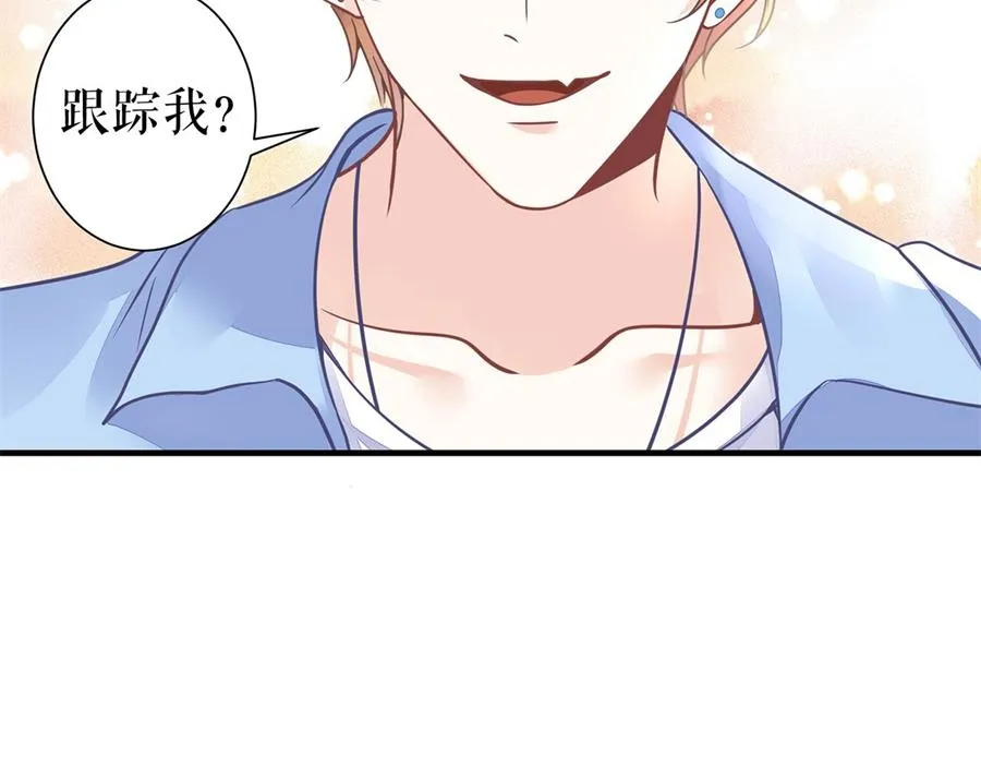 第3话 被发现了 第46页