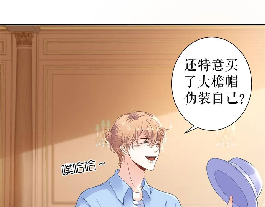 第3话 被发现了 第48页