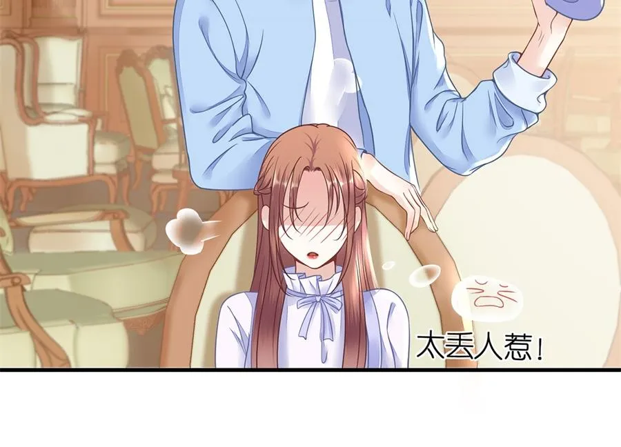 第3话 被发现了 第49页