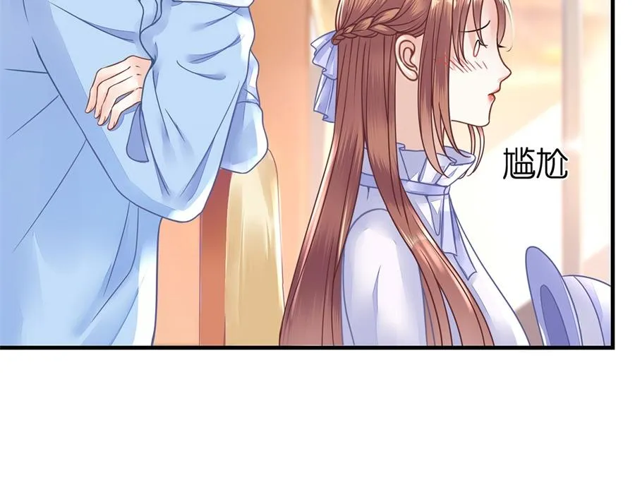 第3话 被发现了 第51页