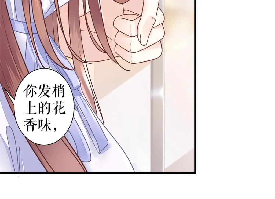 第3话 被发现了 第59页