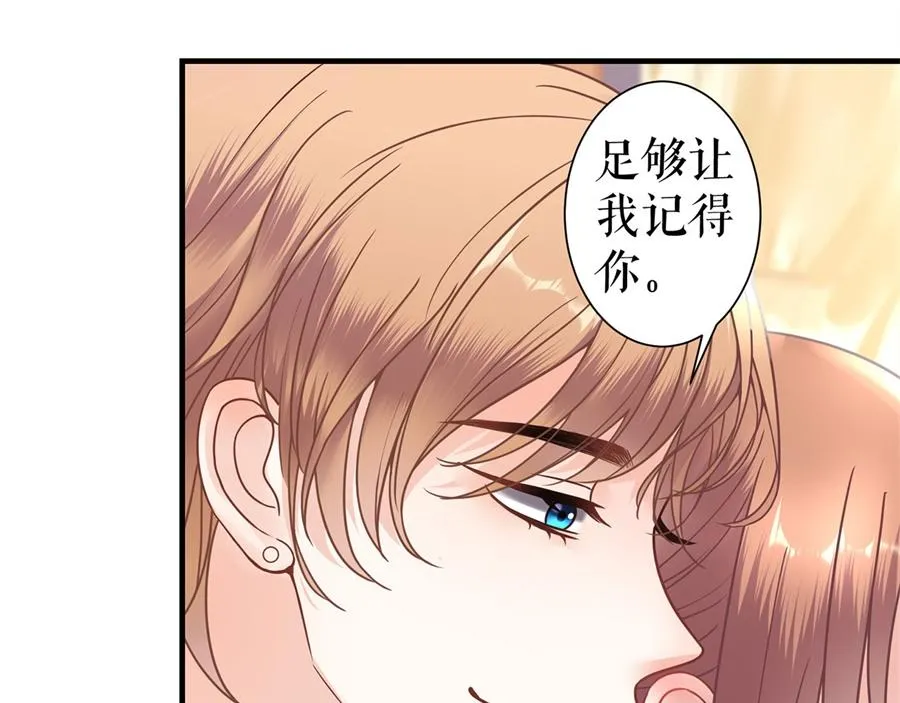 第3话 被发现了 第60页