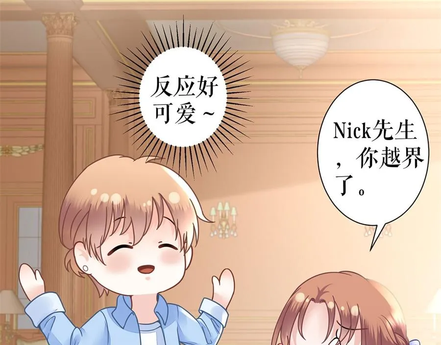 第3话 被发现了 第62页