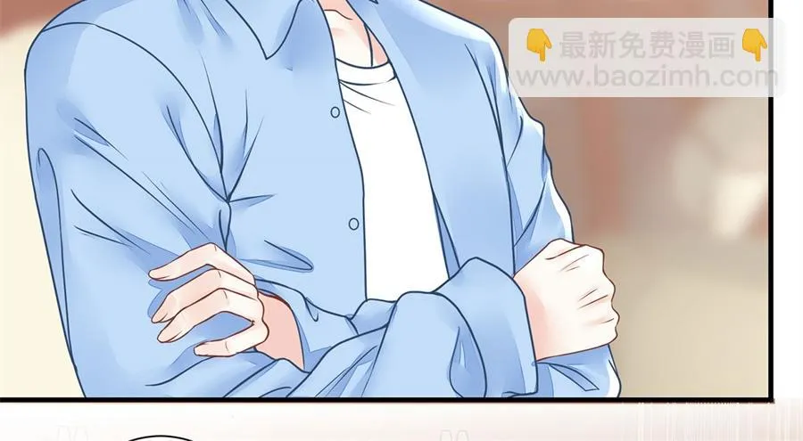 第3话 被发现了 第66页