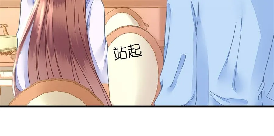 第3话 被发现了 第76页