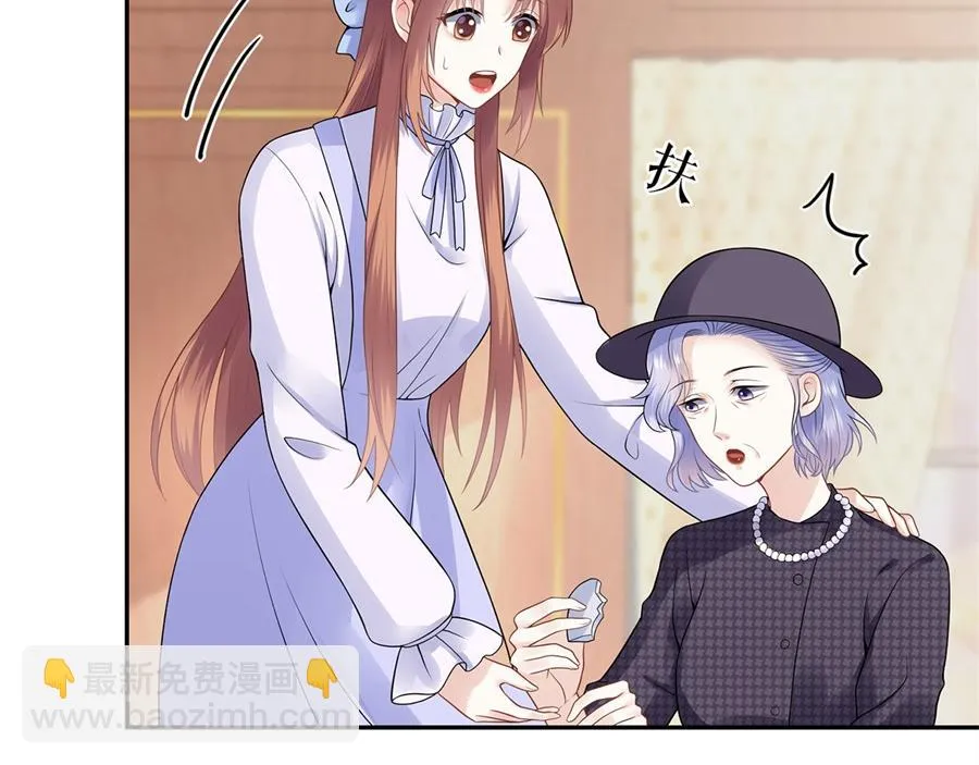 第3话 被发现了 第81页