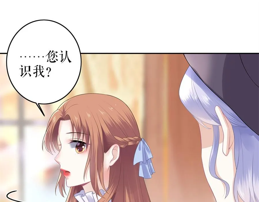 第4话 再遇 第3页