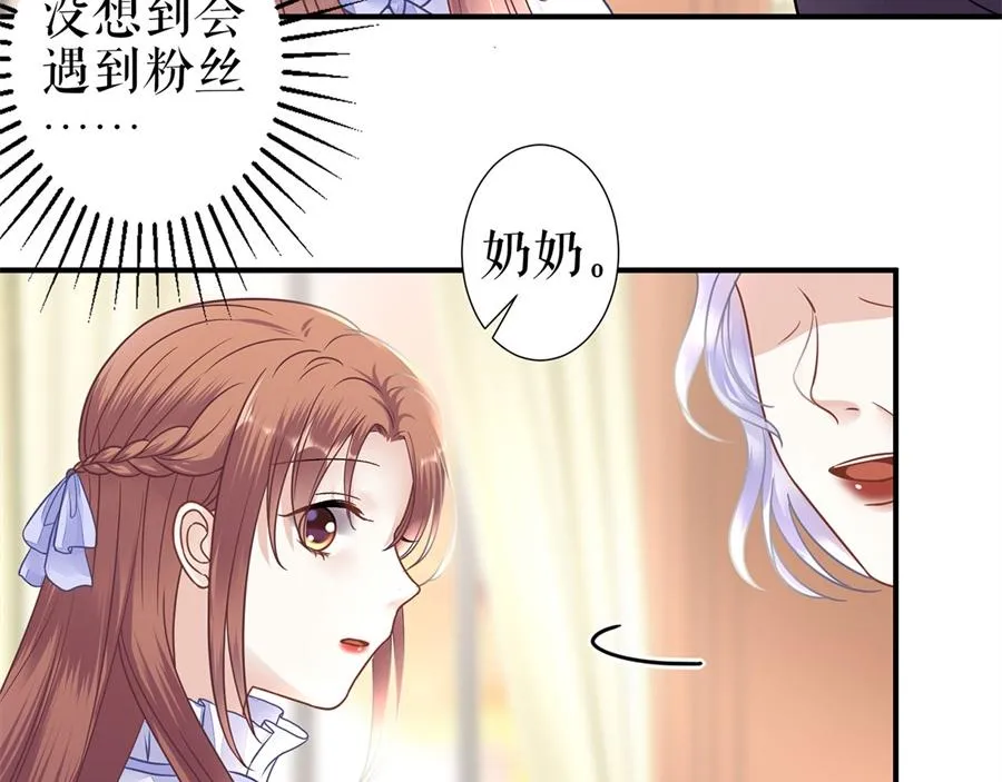 第4话 再遇 第9页