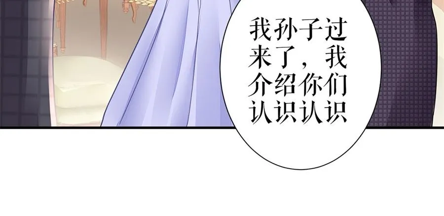 第4话 再遇 第12页