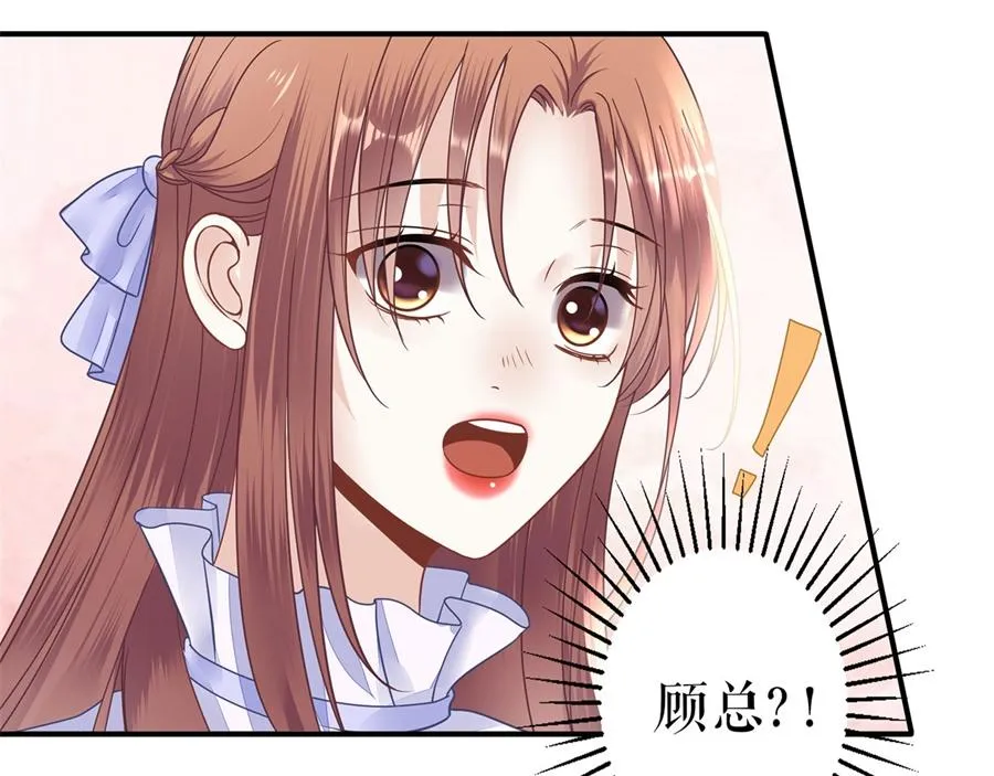 第4话 再遇 第13页