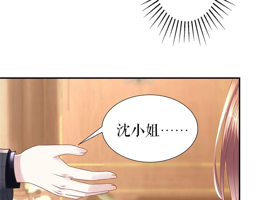 第4话 再遇 第14页