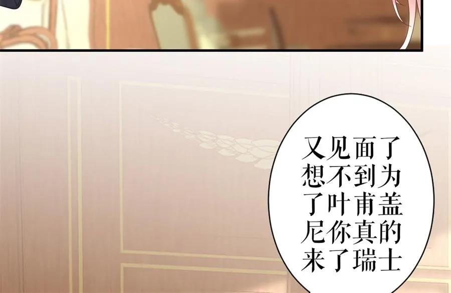 第4话 再遇 第15页
