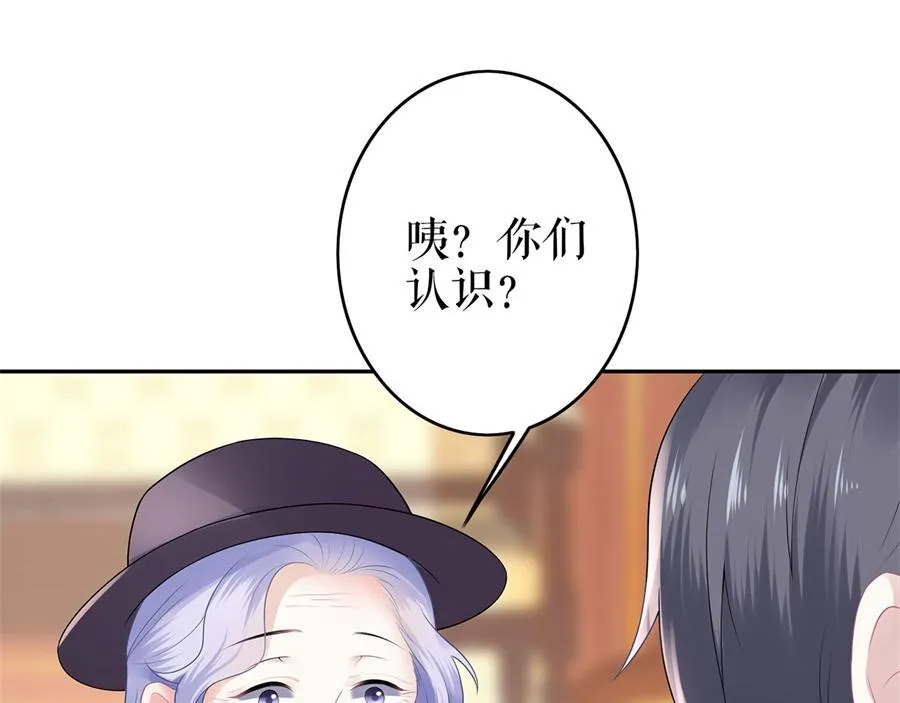 第4话 再遇 第22页