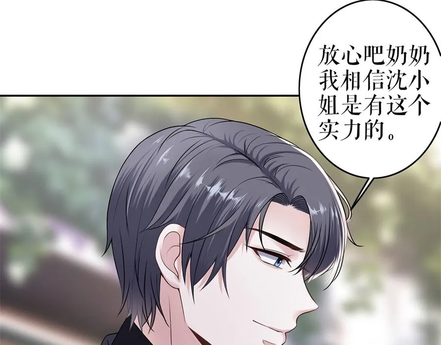 第4话 再遇 第34页