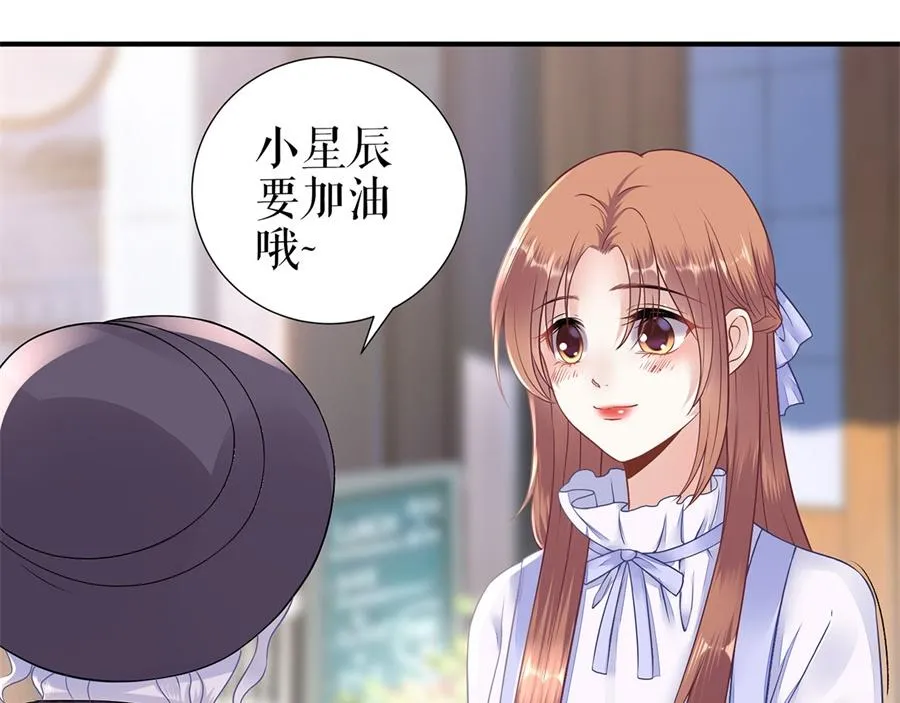 第4话 再遇 第40页