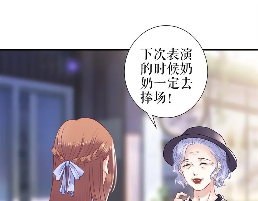 第4话 再遇 第42页