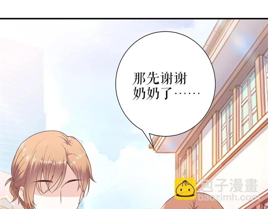 第4话 再遇 第44页