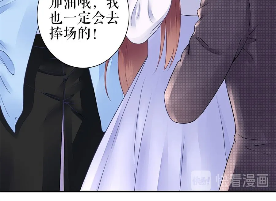 第4话 再遇 第46页