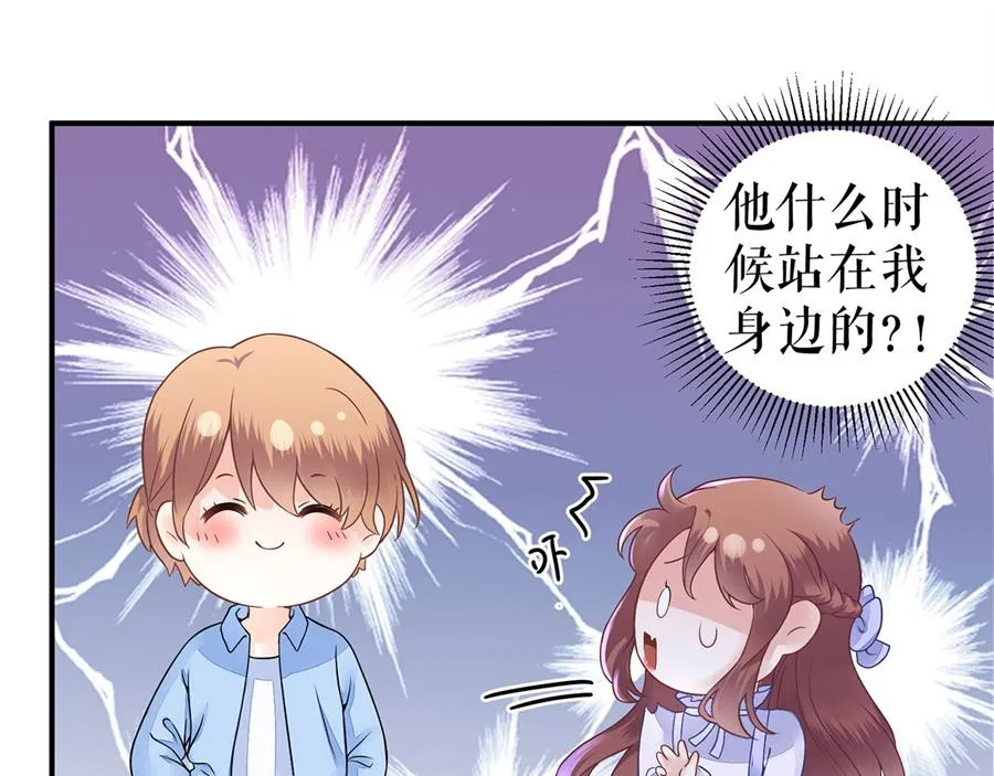 第4话 再遇 第47页