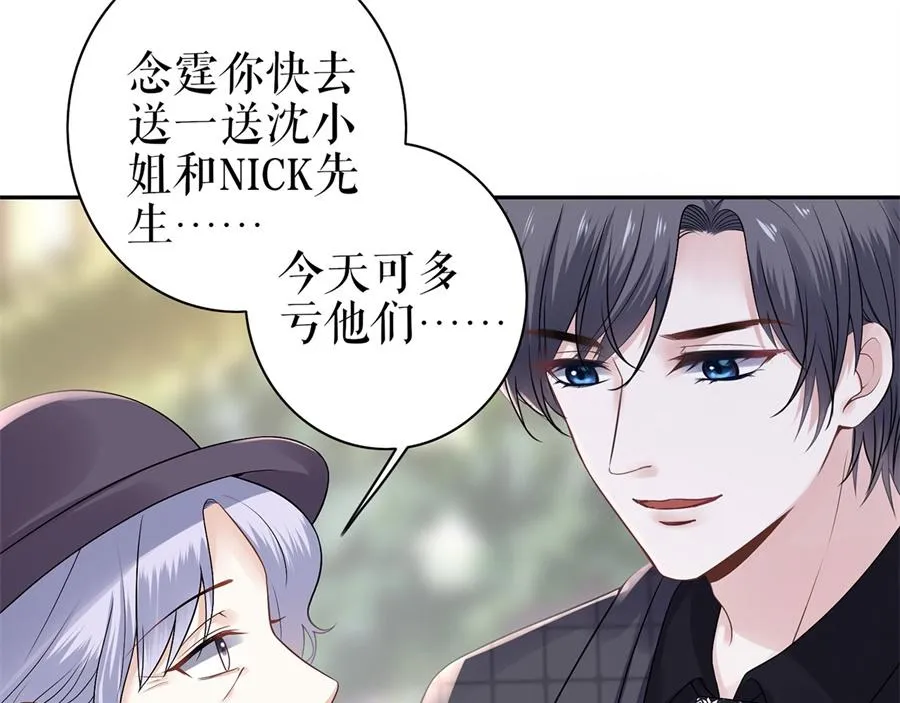 第4话 再遇 第49页