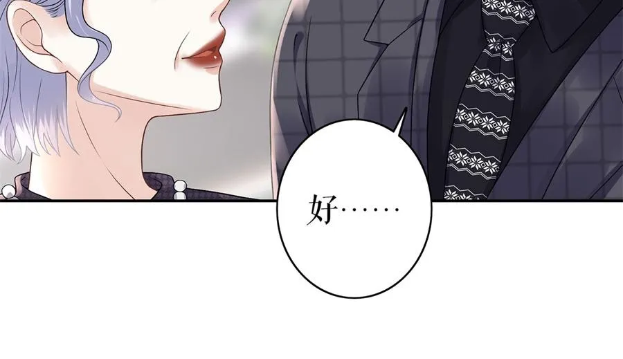 第4话 再遇 第50页