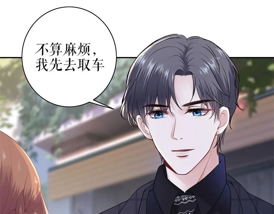第4话 再遇 第53页