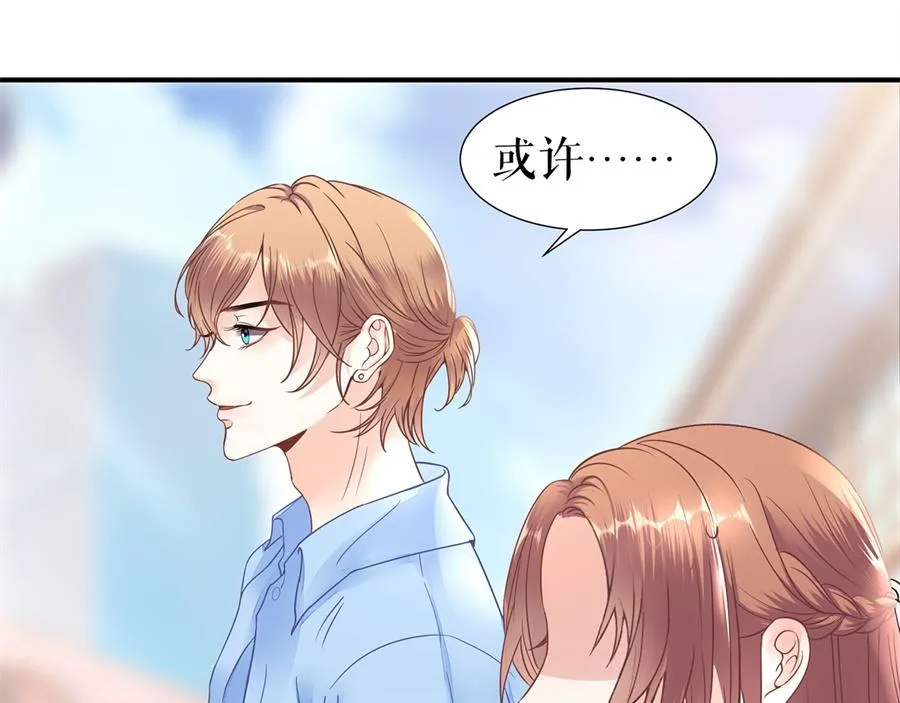 第4话 再遇 第56页
