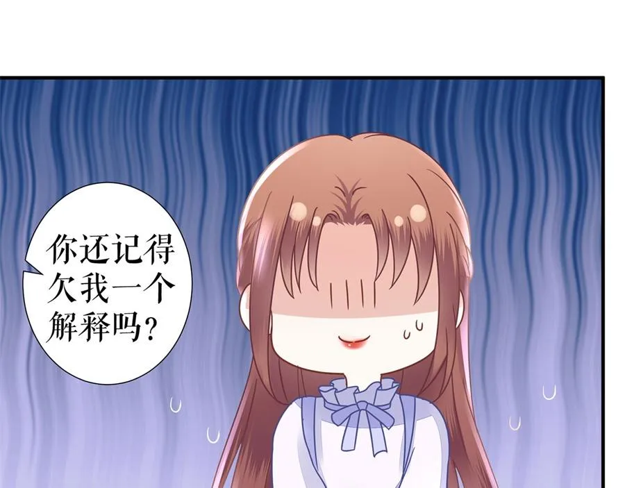 第4话 再遇 第58页