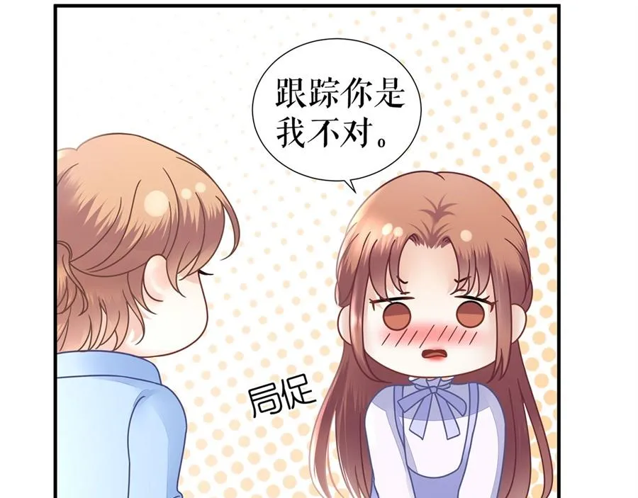 第4话 再遇 第60页