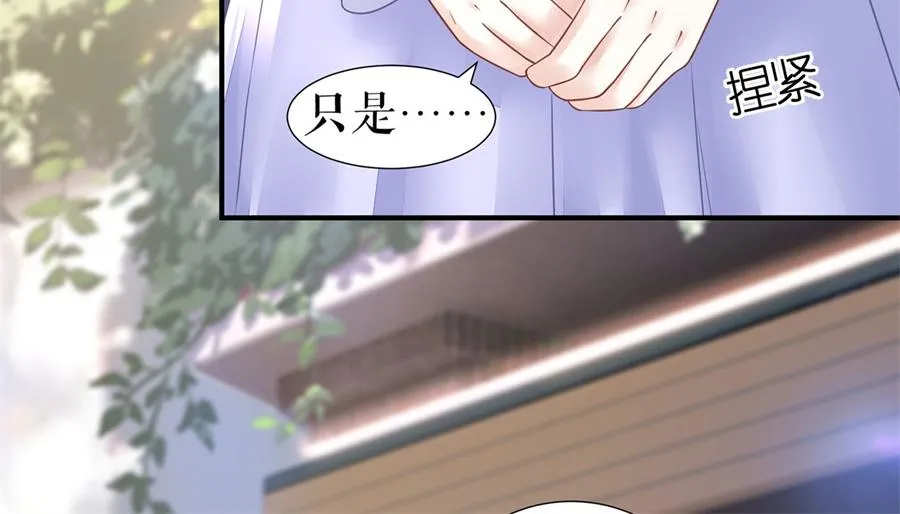 第4话 再遇 第62页