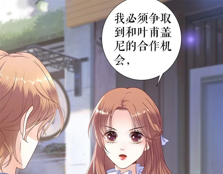 第4话 再遇 第63页