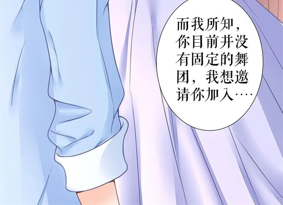 第4话 再遇 第65页