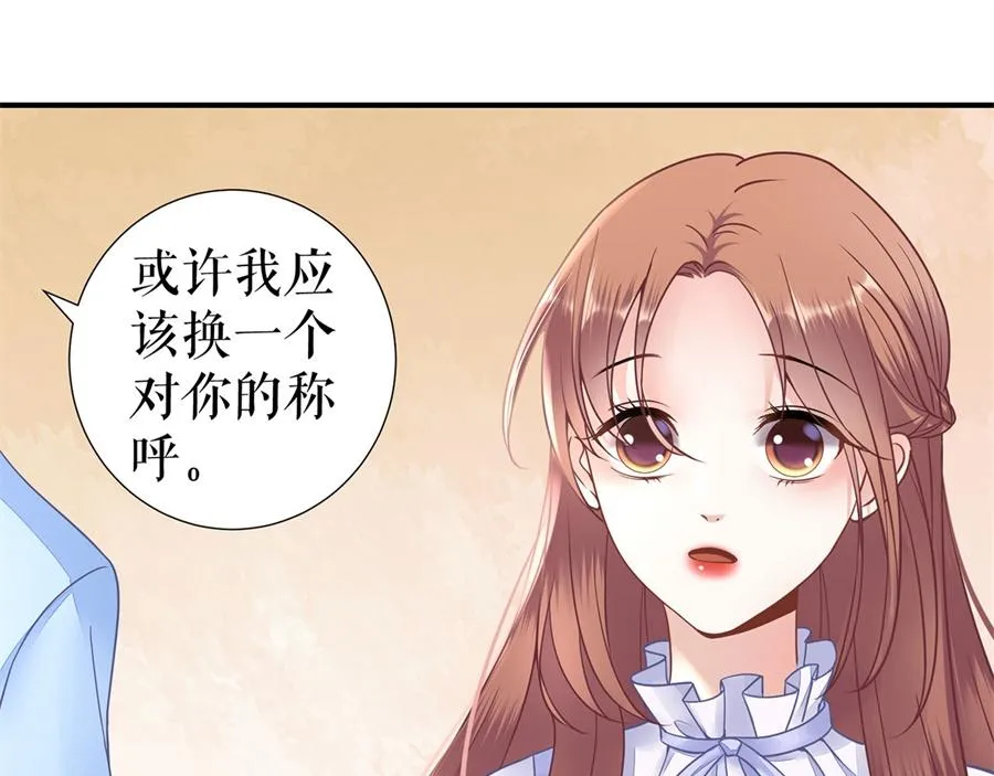 第4话 再遇 第69页