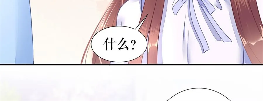 第4话 再遇 第70页