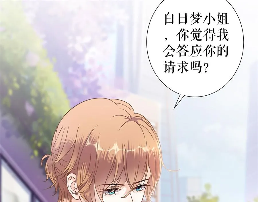 第4话 再遇 第71页