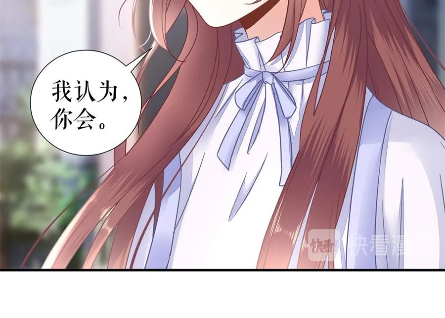 第4话 再遇 第75页