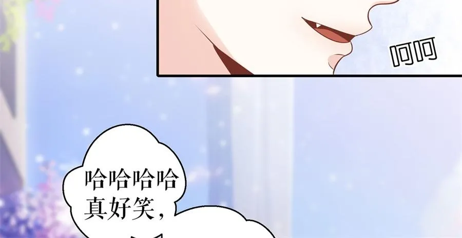 第4话 再遇 第77页