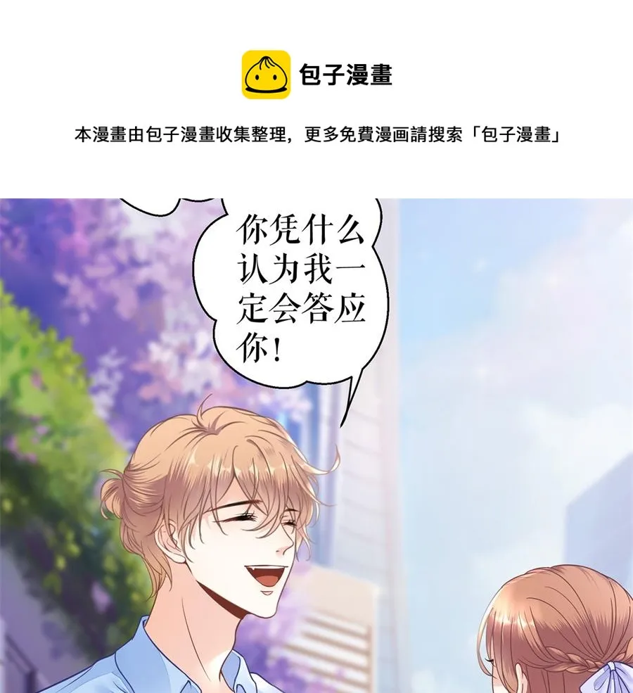 第4话 再遇 第78页