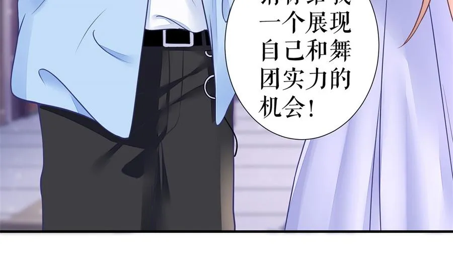 第4话 再遇 第80页