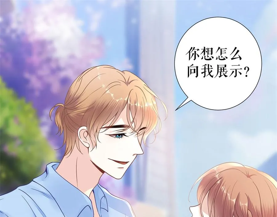 第4话 再遇 第83页