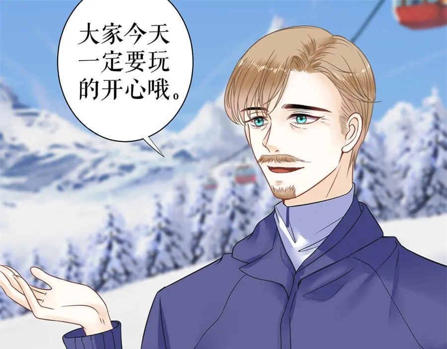 第5话 滑雪场 第8页