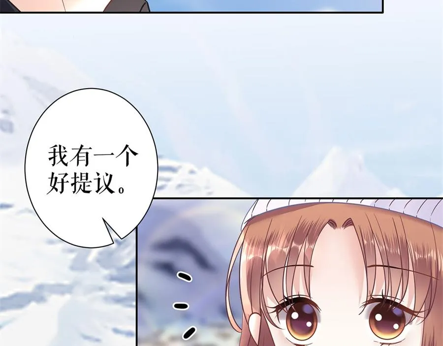 第5话 滑雪场 第21页