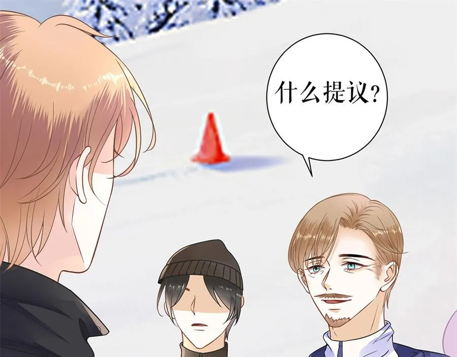 第5话 滑雪场 第23页