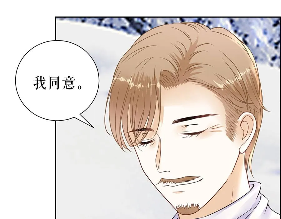 第5话 滑雪场 第27页