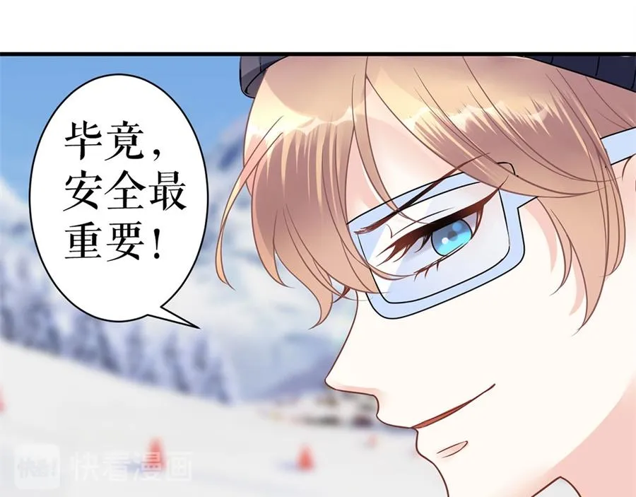 第5话 滑雪场 第40页