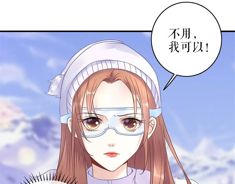 第5话 滑雪场 第43页