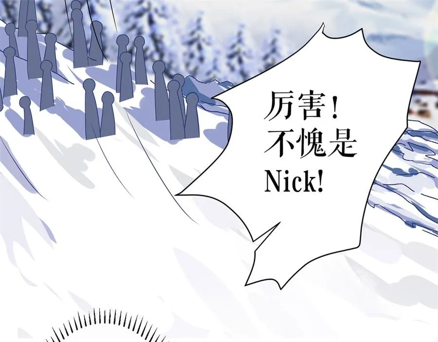 第5话 滑雪场 第51页