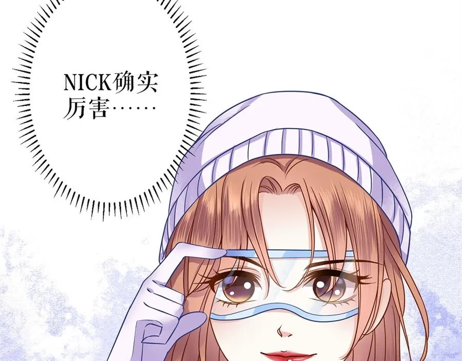 第5话 滑雪场 第52页
