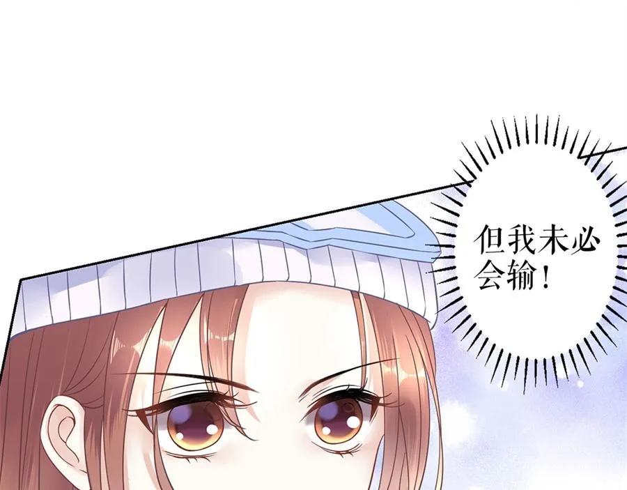 第5话 滑雪场 第54页