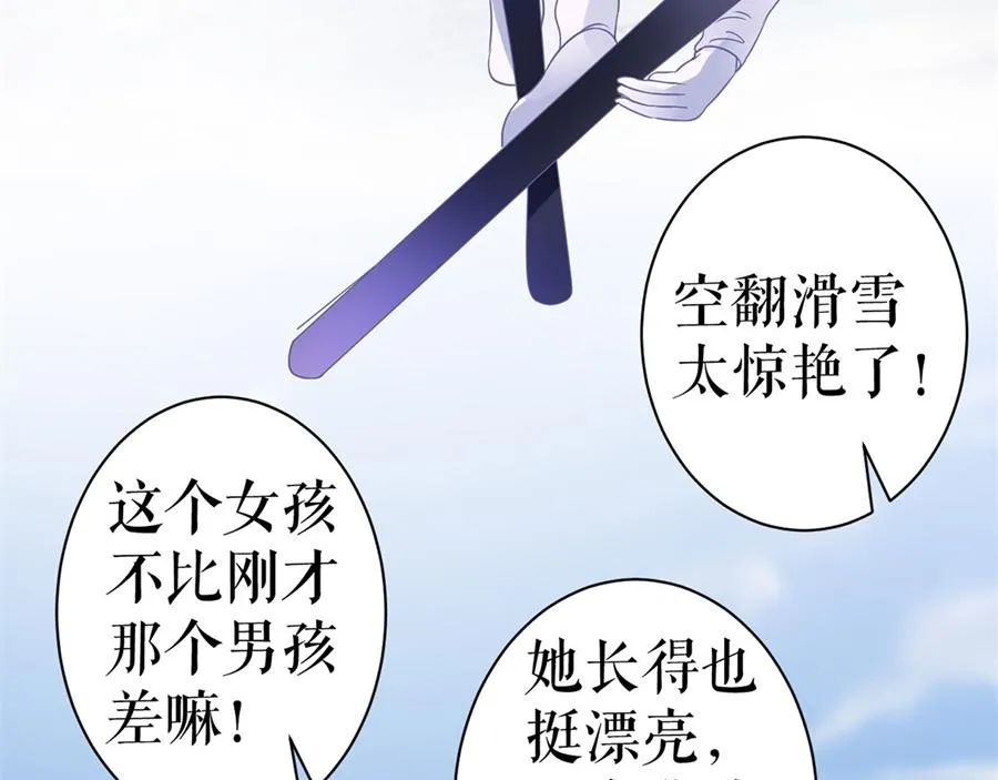 第5话 滑雪场 第62页